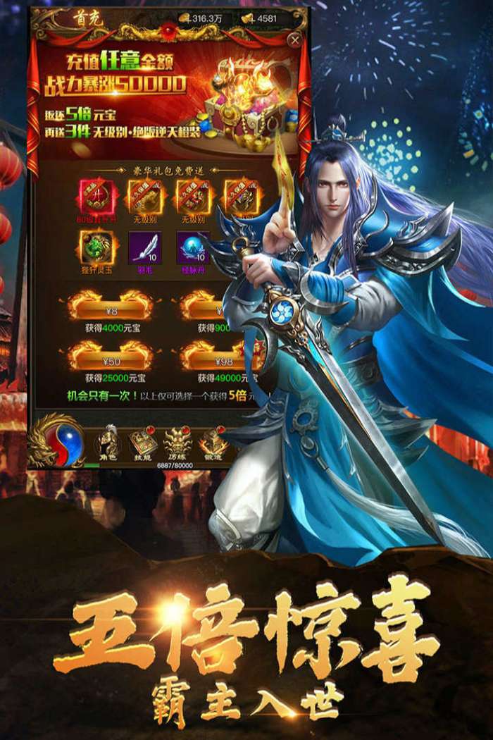 冰雪战魂传奇H5图5