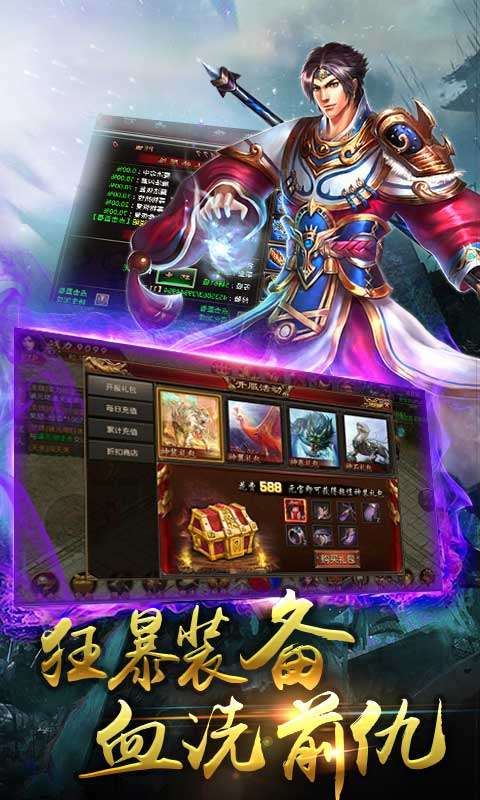 9377战无不胜图4