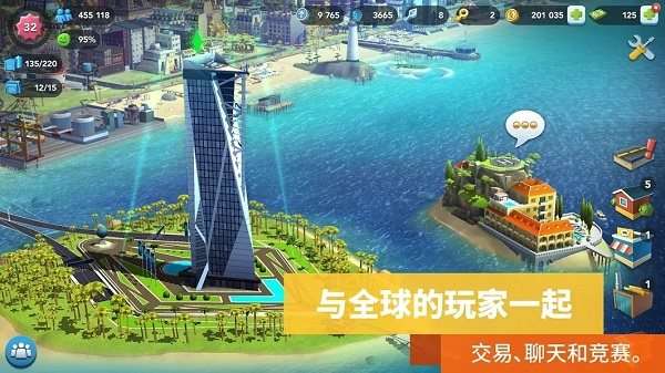 模拟城市我是市长无限绿钞版下载图1
