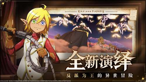 纳萨力克之王手游图3