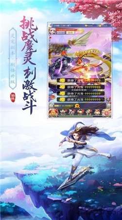 明月之神2图3