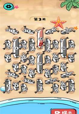 咸鱼翻翻身图1