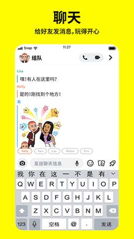 色拉布相机图2
