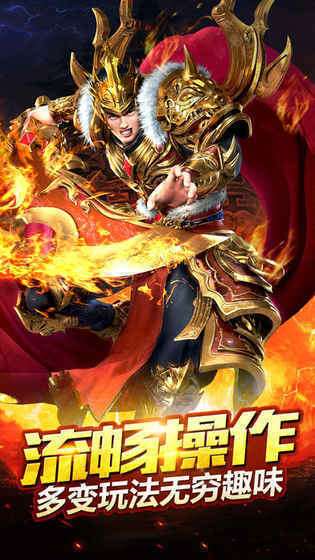 龙吟传奇英雄版合击图1
