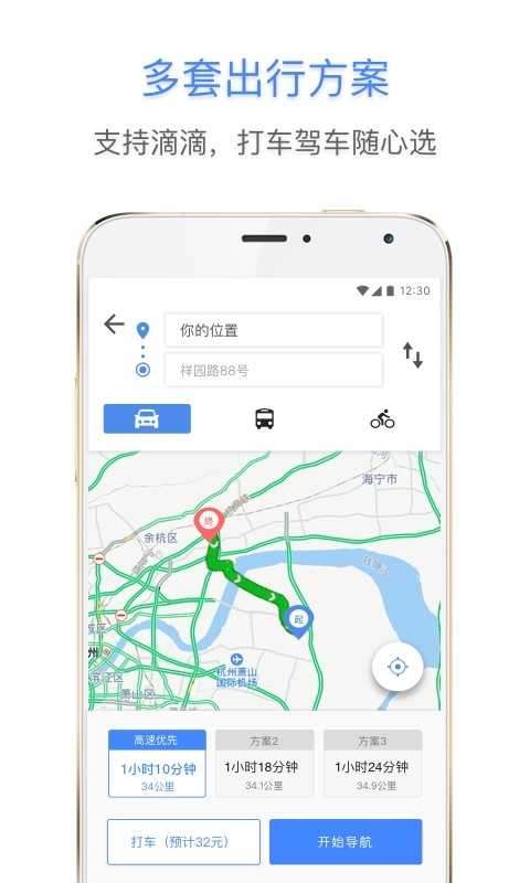 E都市图3