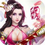 仙灵幻境手游官网版