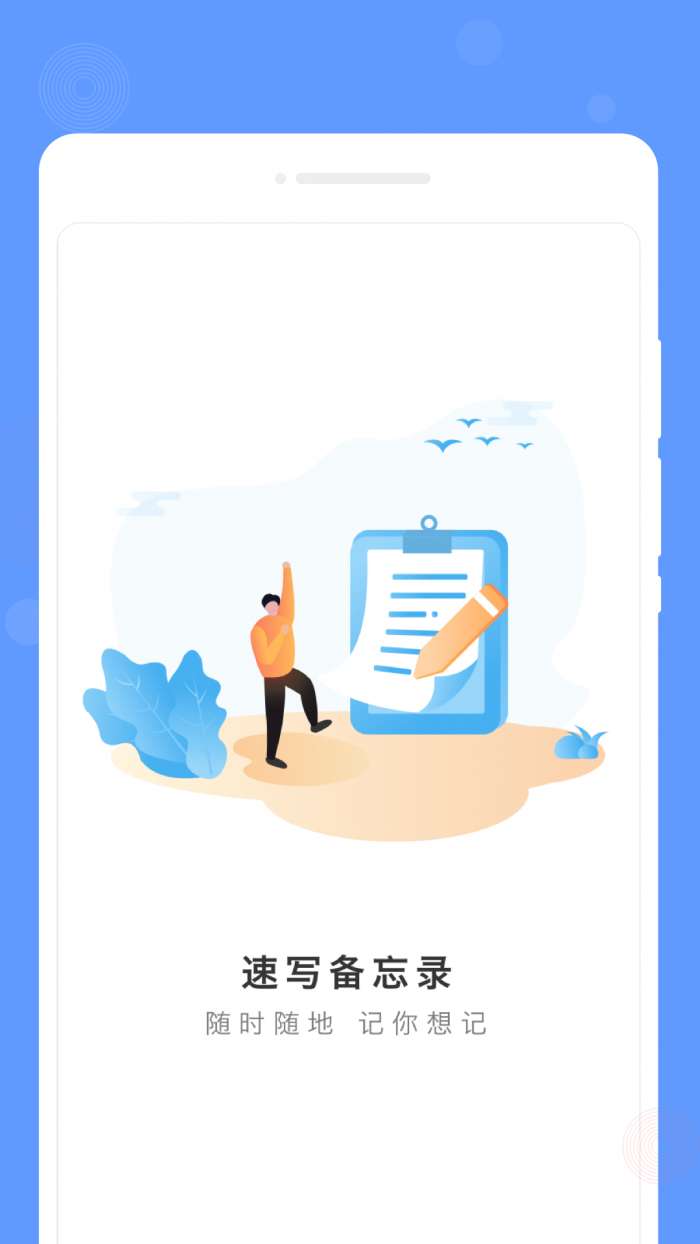 速写备忘录图4