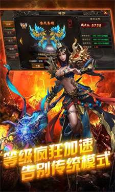 大剑传奇满v版图2