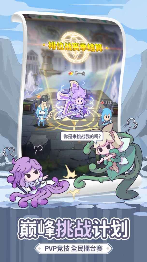 使魔计划测试服图1