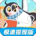 拼图天天乐