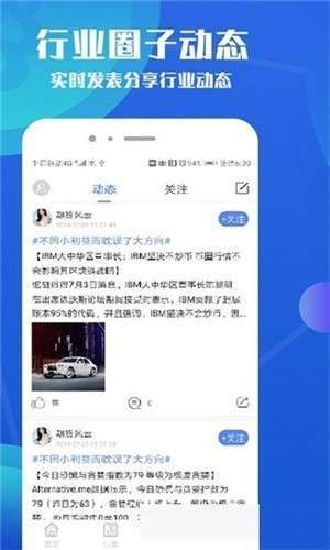 Bitcoin交易所图2