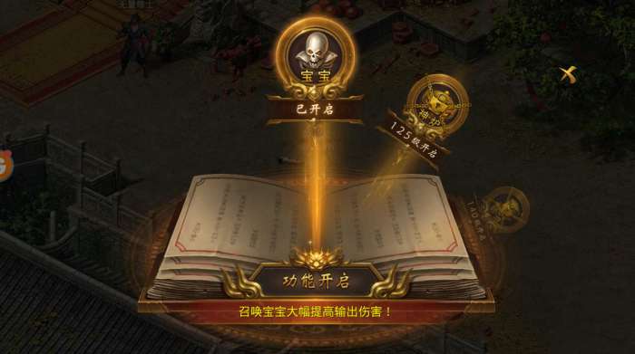 贪玩龙城领红包版图1