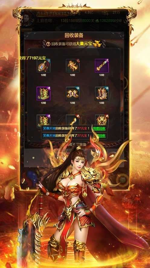 单职业神途回收版图1