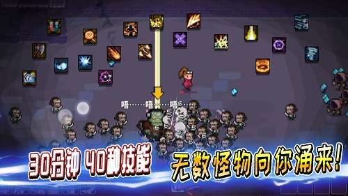 英雄三十分图2