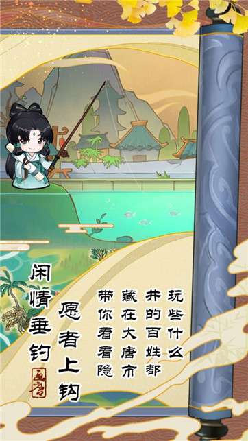 画唐图5