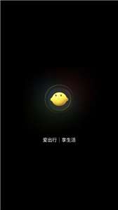 小柠停车图1
