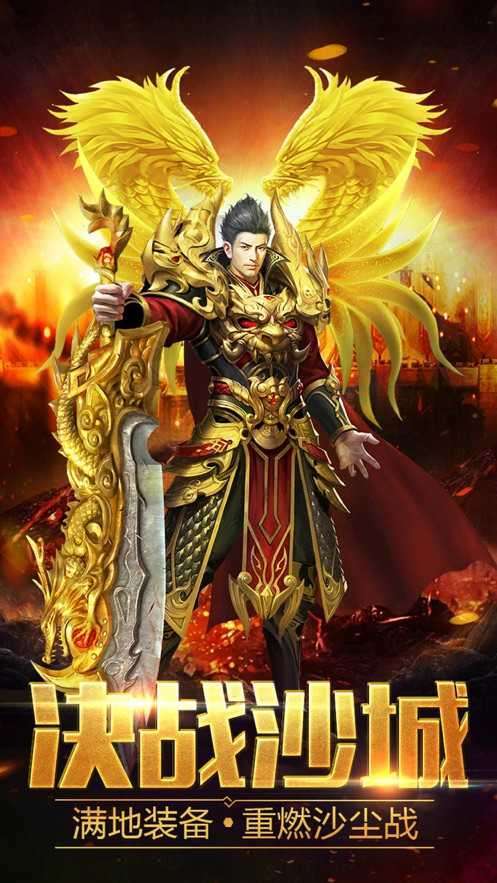 冰雪高爆版开天屠龙图4