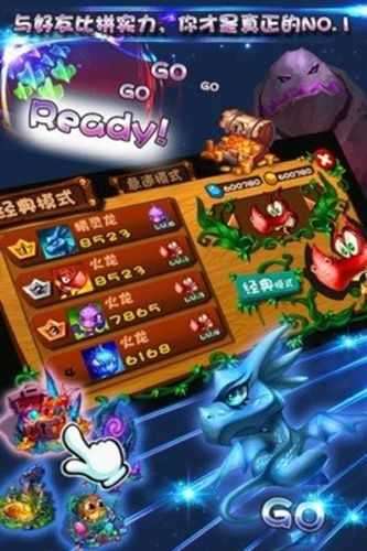 毒液传奇喜扑安卓图2