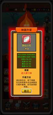 达拉崩吧伙伴们图2