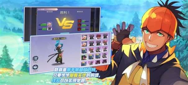 训练师日记图1