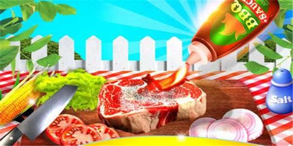 后院烧烤烹饪图1