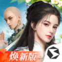 剑侠世界3焕新版