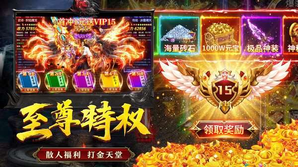 金庸武侠传奇500红包图1
