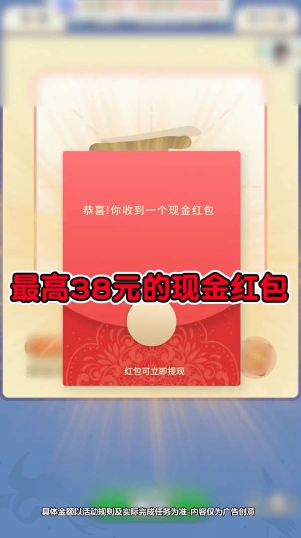 提笔不忘字图2