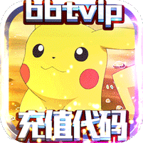 蹦蹦堂-送五星阿尔宙斯