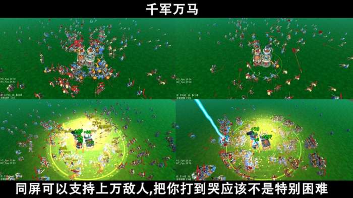 僵尸塔防图5