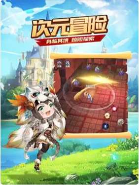 驭龙传说图3