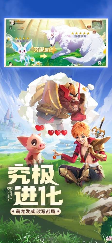 云上城之歌官方版图3