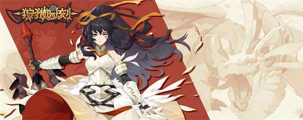 狩猎时刻九游版图1