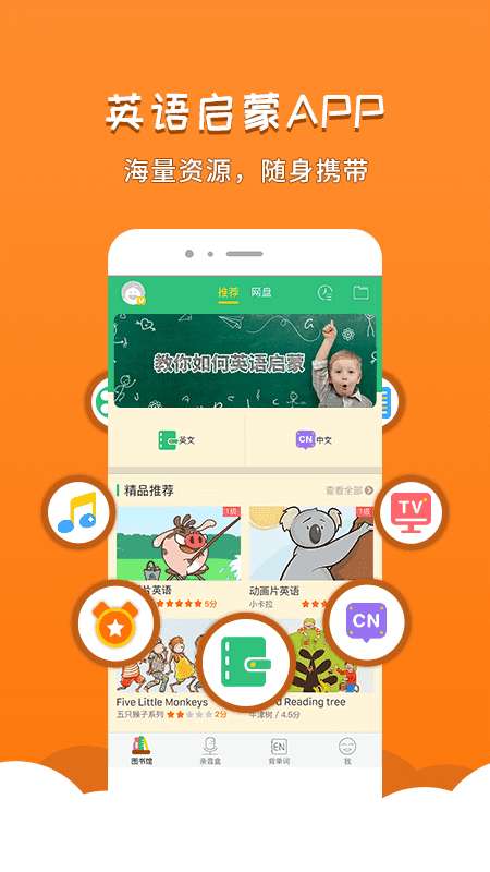 千读app官方版图1