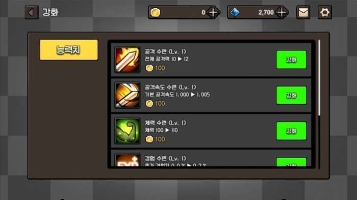 地牢勇者生存图4