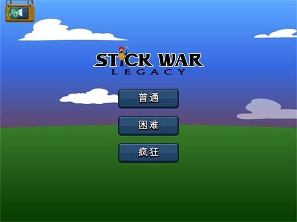 火柴人战争遗产老版本图2