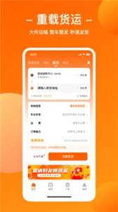 运天下图1