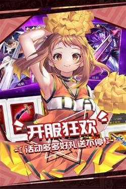 人气动漫大乱斗0.1折图1