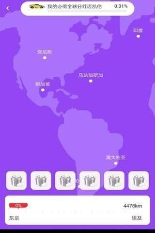车天车地图1