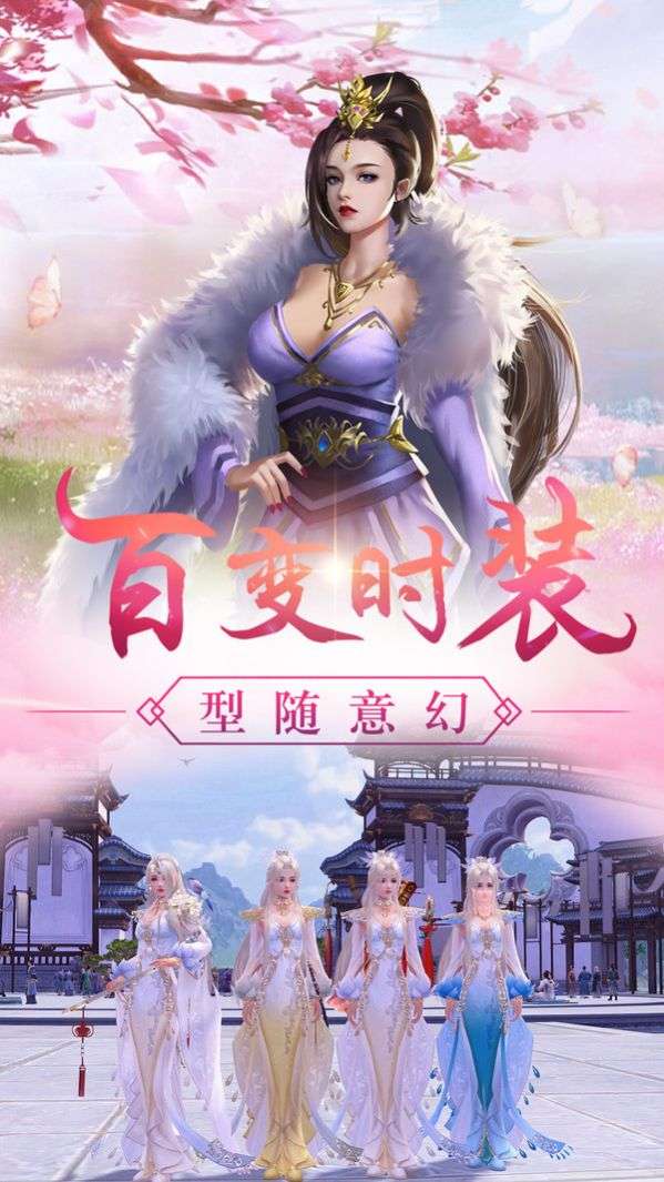 我在江湖大威天龙红包版图1