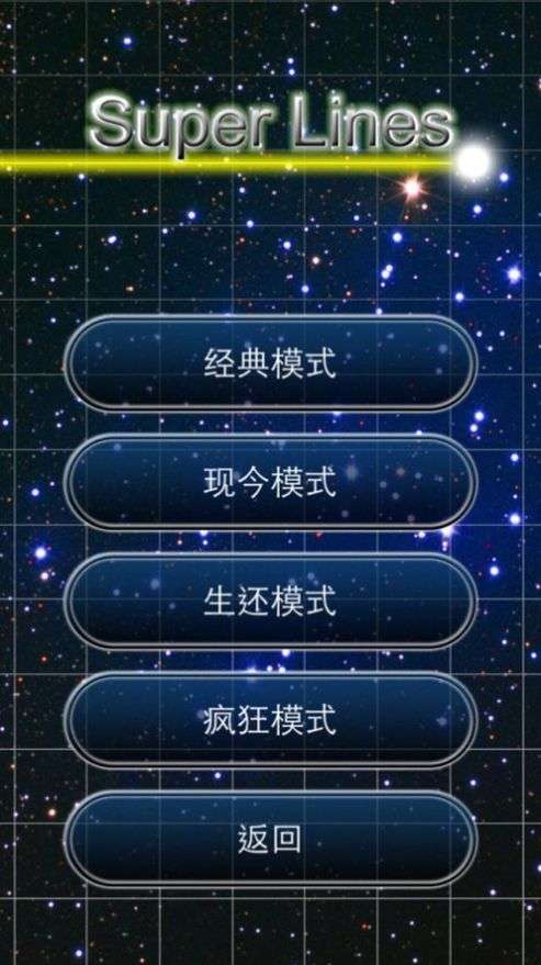 超级大食蛇图2