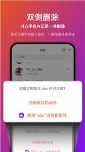 链上会图2