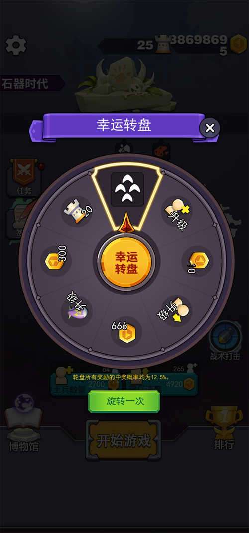 迷你战争破解版图2