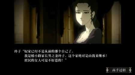 蔷薇格斗2图3