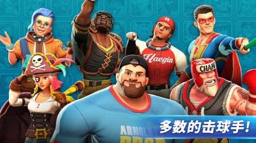 本垒冲突图2