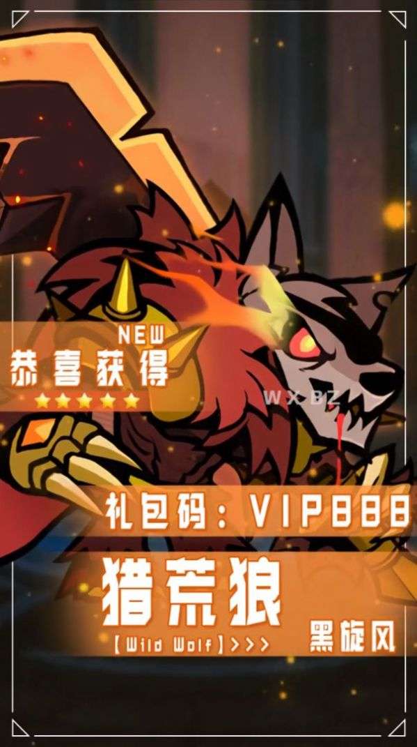 狼族文明图2