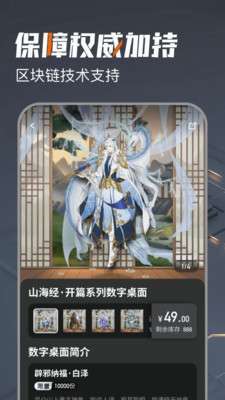 谜因图2