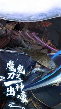 上古情歌之封魔劫图1