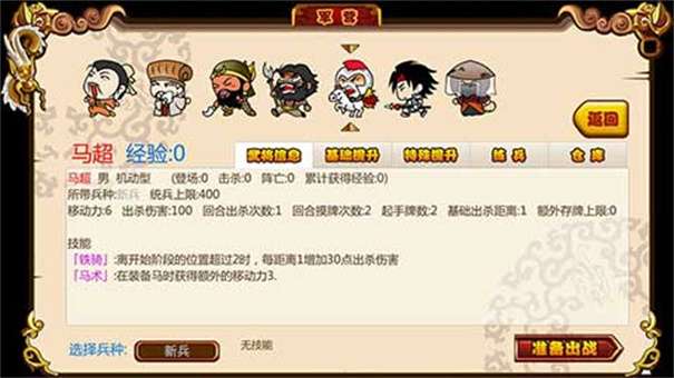 闯关杀2图2