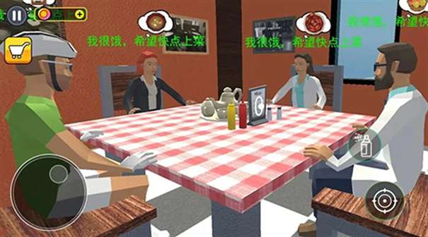 开饭店模拟器图2